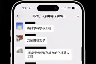 ?KD10分10助0失误 戈登10中8怒砍21分 太阳半场领先火箭18分