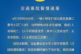 罗腾：姆巴佩还没有就自己的未来做出选择