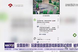 巴黎人报：莫斯卡多加盟巴黎最终细节将敲定，转会费约2000万欧